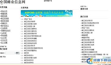 �����˿���Ϸ������Ƶ��������������ɽ� ����������ϻ���(��ͼ)...